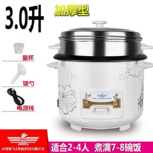 爆款新飞老式迷你电饭煲 煮出小空间里的烟火气